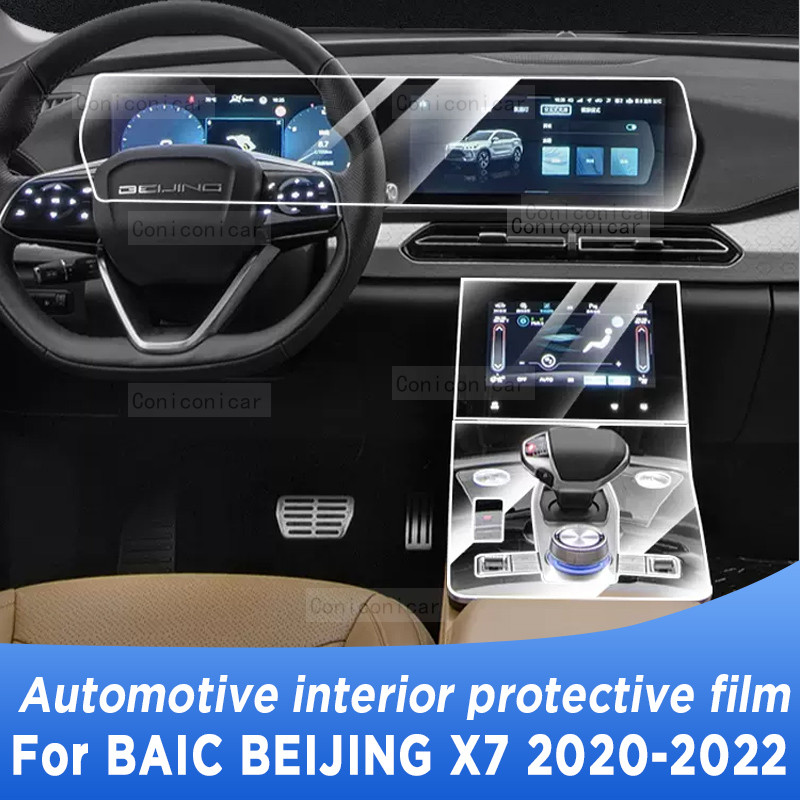 For BAIC MOTOR BEIJING X7 2020-2022 Car Interior Center Console Transparent TPU Protective Film