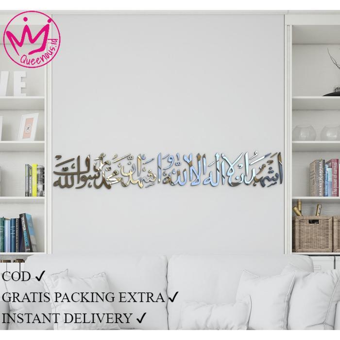 KALIMAT SYAHADAT LENGKAP/DUA KALIMAT SYAHADAT BAHAN AKRILIK LASER CUTTING MODERN/WALL DECORATION