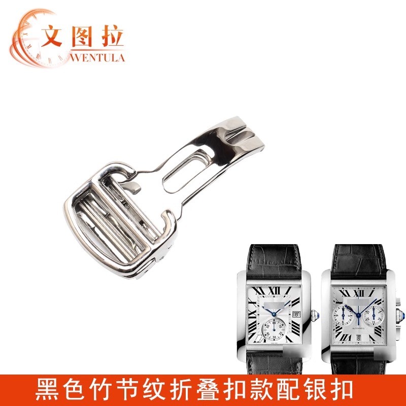 FOR CARTIER TANK SOLO/MUST ALLIGATOR WATCH STRAP