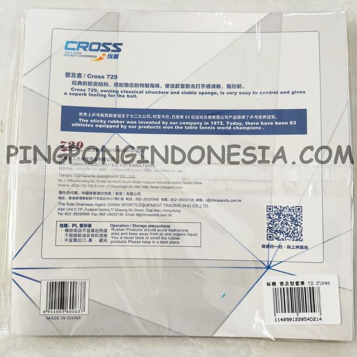 729 - Cross - Black - Rubber Karet Ritc Friendship