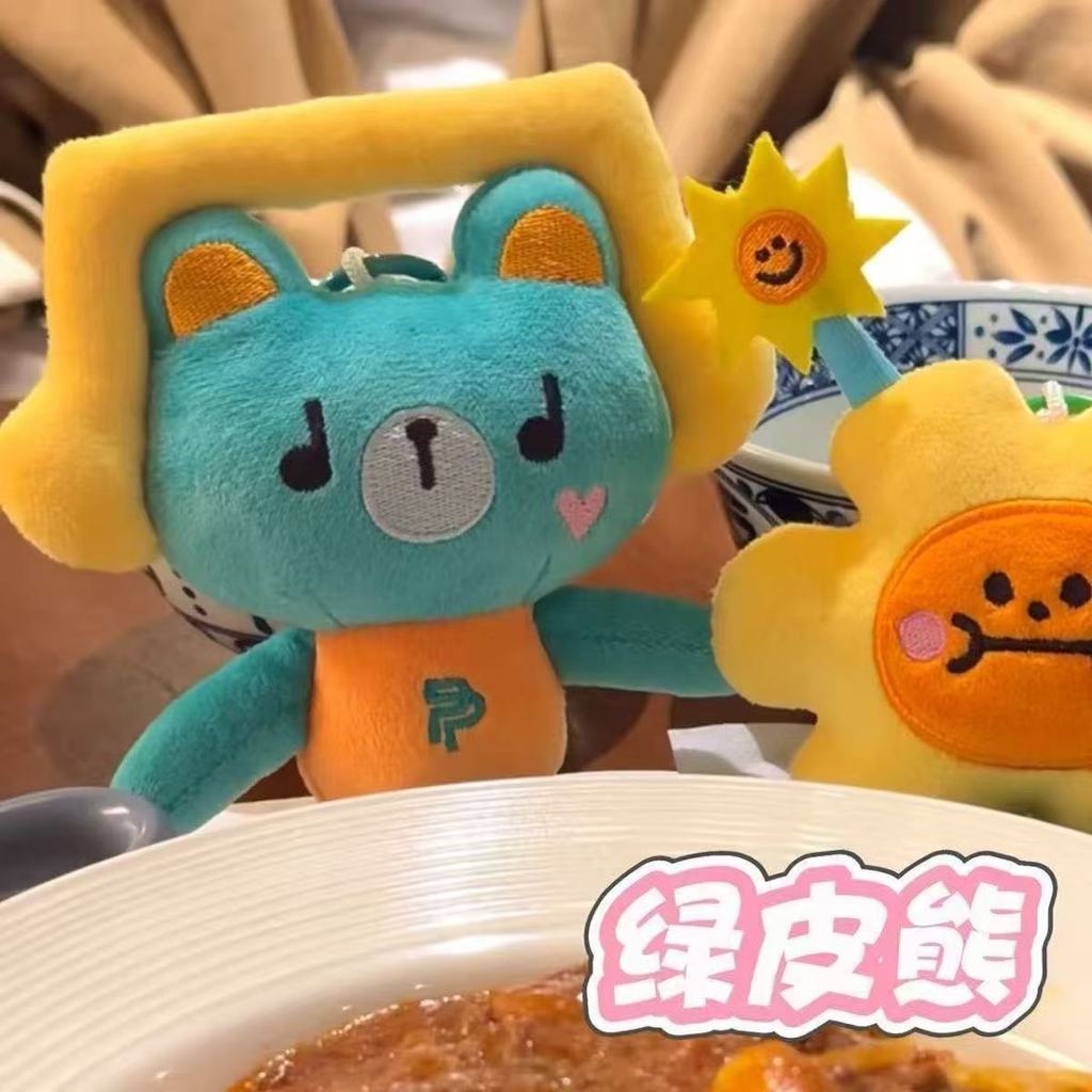 GMMTV We Are Series PondPhuwin Permpoon1 Generation Doll Pendant Cotton Plush Doll Pendant Cute