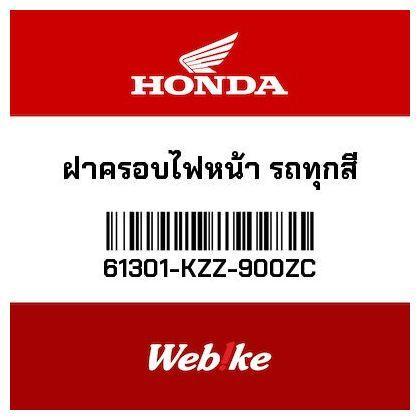 Cover Tameng Headlamp 61301KZZ900ZC CRF 250 Rally HONDA Thailand