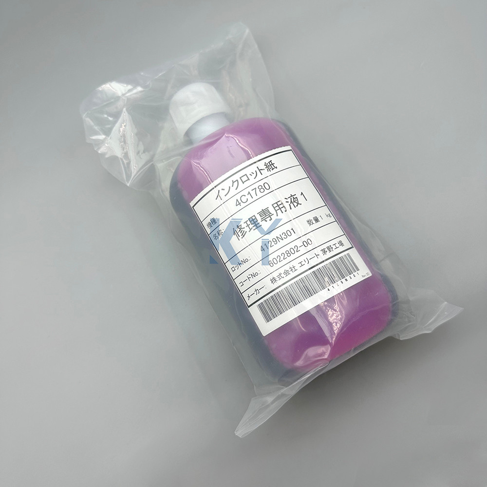 1000ML PRINTHEAD CLEANING LIQUID MAINTENANCE SOLUTION FOR EPSON XP600 DX4 DX5 DX6 DX7 5113 4720