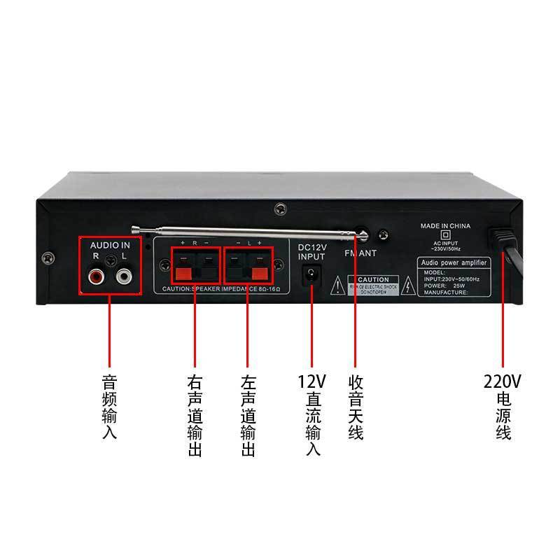 Av-111Bt Bluetooth Power Amplifier Front Rear Stage Amplifier High-Power Car Mounted Power Amplifier
