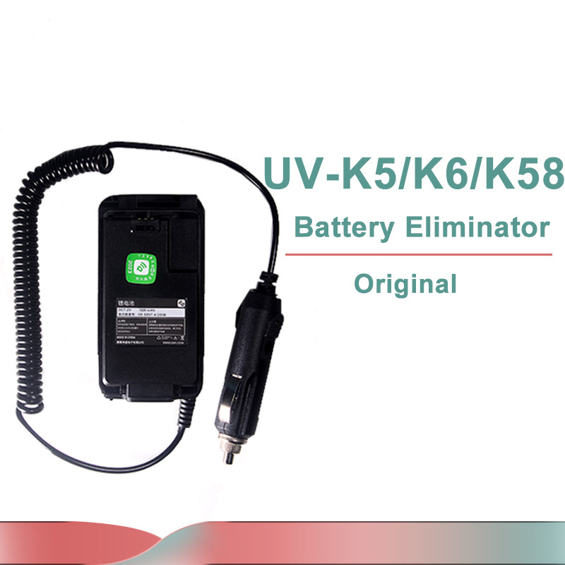 UV-K5 UV-K6 UV-5R Plus Battery Eliminator Car Charger 12V Eliminator