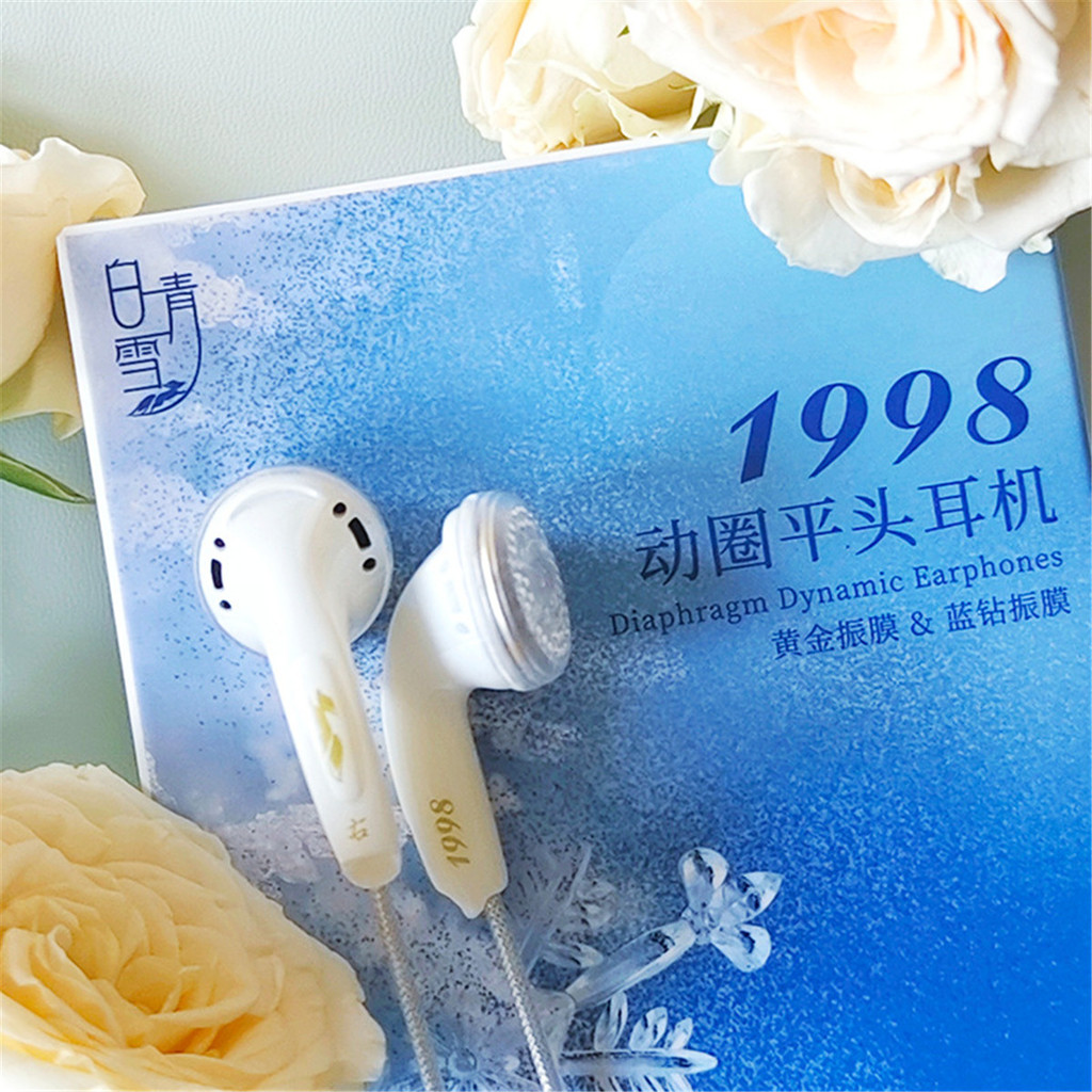 BAIQINGXUE 1998 Gold Diaphragm & Blue Diaphragm Dynamic In Ear Earphone 3.5mm Flat Head Diy MX500