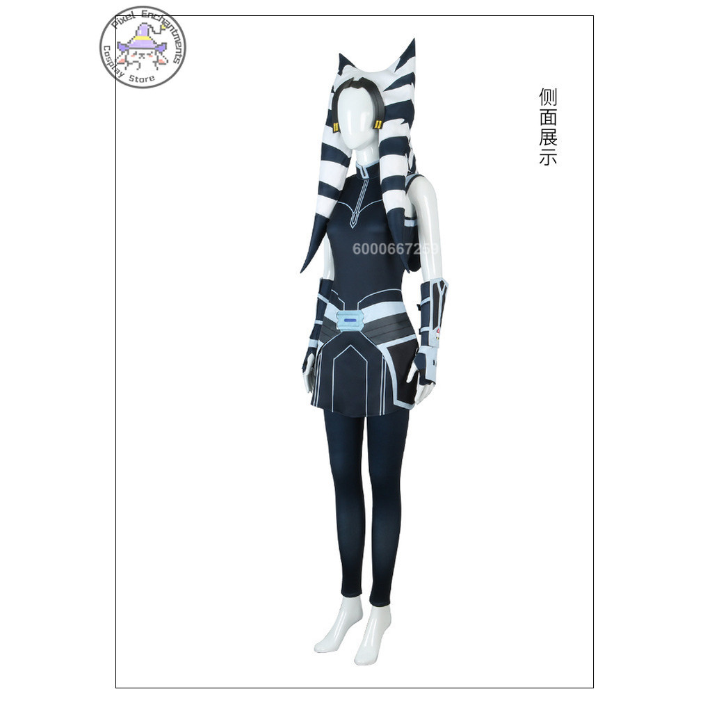Popular Film Character Ahsoka Cosplay Suit Breathable Sexy Outfit High-Waist Design Wig High Quality