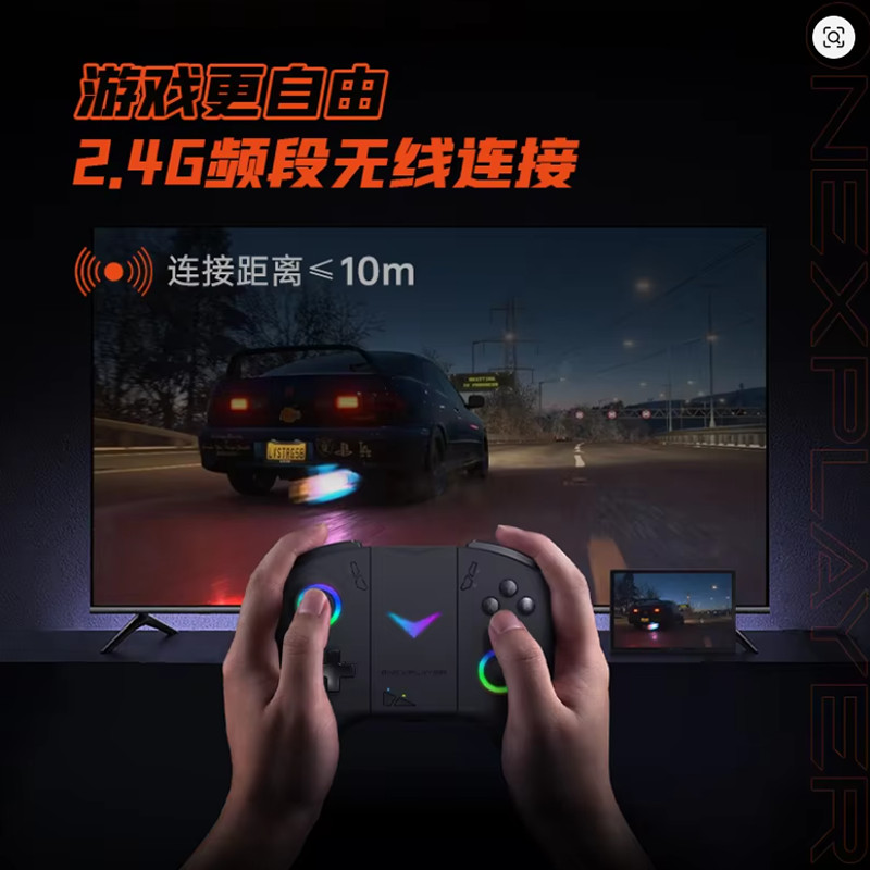 OneXPlayer X1 Game Controller Handle Base Connector 155H/ AMD 8840U/X1 For ONEXPLAYER X1 Game
