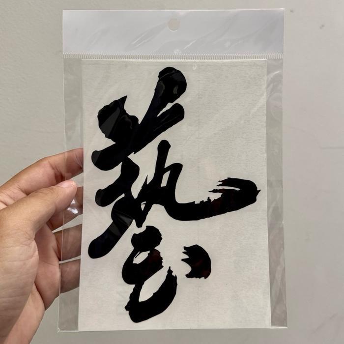 Original Js Racing WAZA sticker Black JS Honda