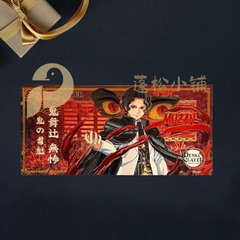 Demon Slayer: Kimetsu No Yaiba Infinity Twelve Kizuki Castle Anime Collectible Card Akaza Gold Cards