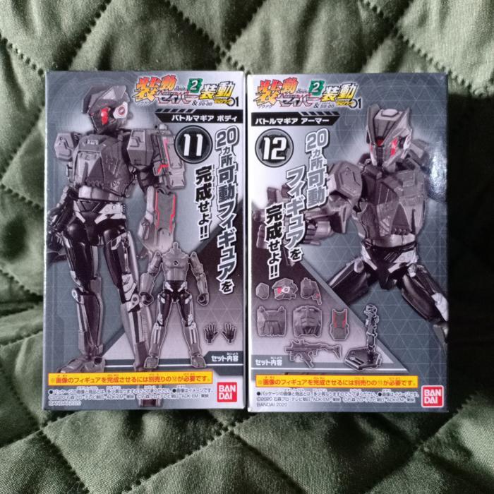 HOT SALE SHODO SODO KAMEN RIDER BATTLE MAGIA HUMAGEAR SO DO ZERO ONE SABER TERMURAH