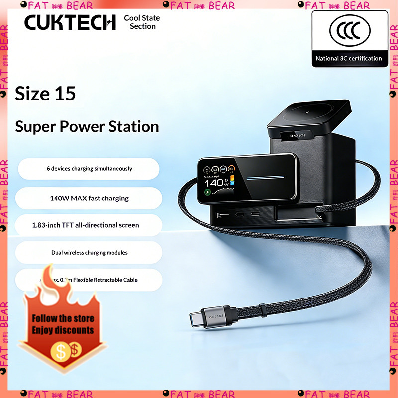 CUKTECH 15 Super Power Station 140W6-in-1 Multi functional Desktop Charger Gallium Nitride Fast