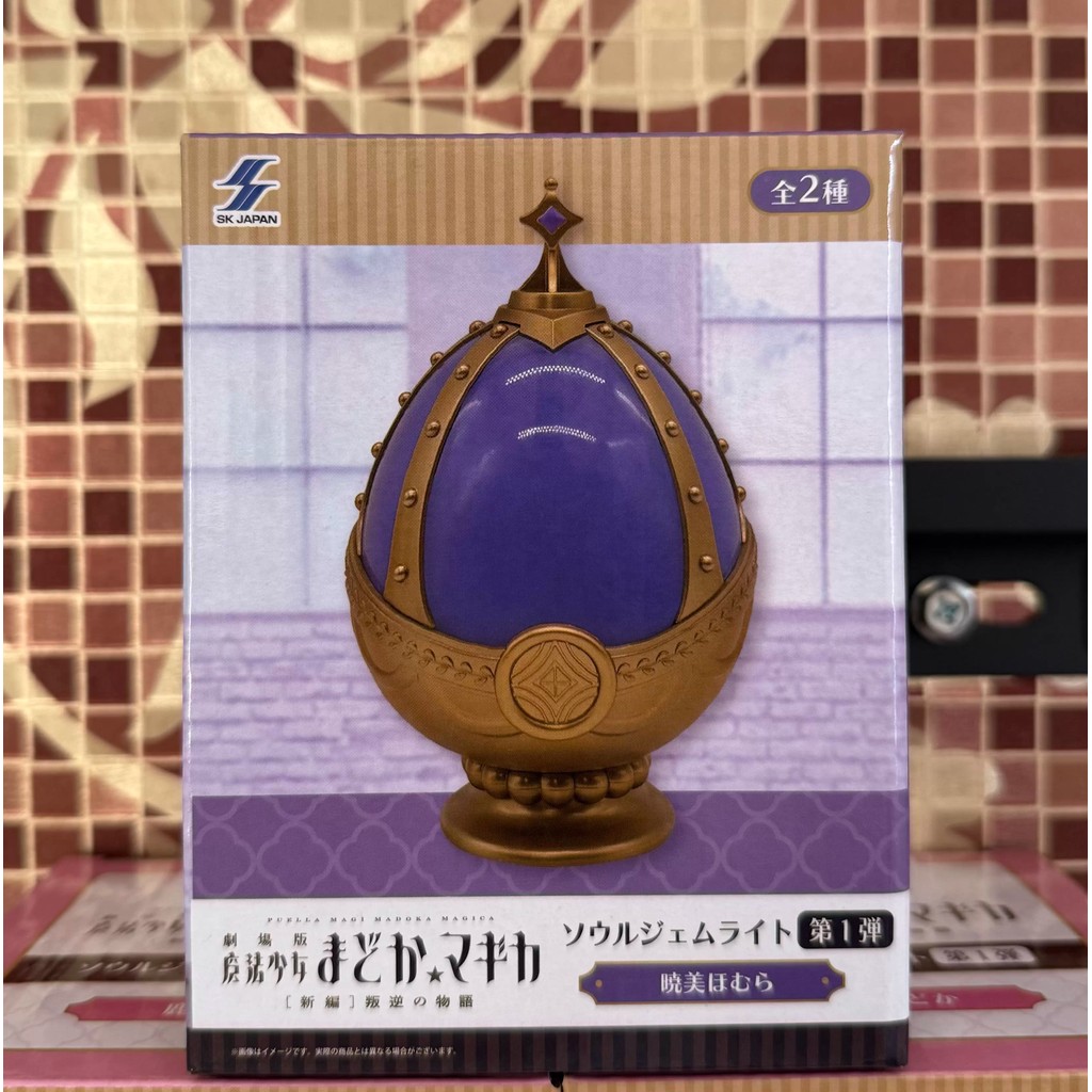 SK JAPAN Puella Magi Madoka Magica Soul Gem Lamp Plastic Collectible Prop Figure About 15x85mm