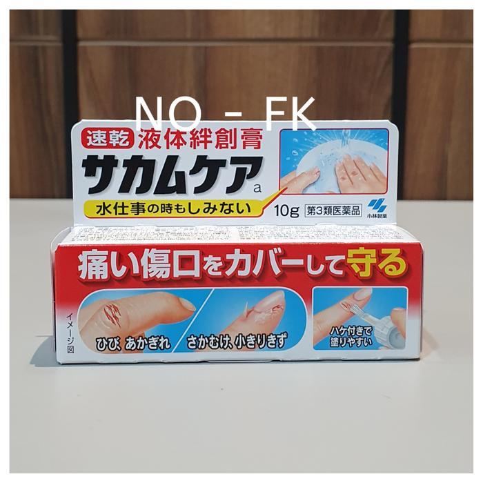 Ready Original Kobayashi sakamucare liquid bandage plester cair poles luka