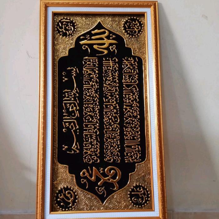 Hiasan Dinding Kaligrafi Timbul Emas Tanpa Kaca 88X48Cm Pigura 10R Gratis Ongkir Bingkai Box Huruf