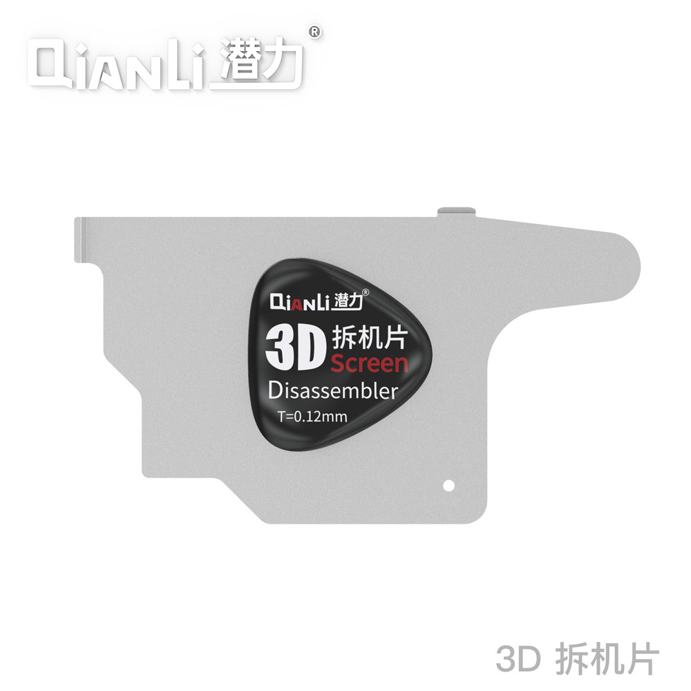 Qianli 3D 0.12MM Stainless Steel Ultra-thin Disassembly Blade Used for Mobile Phone Repair Screen Se