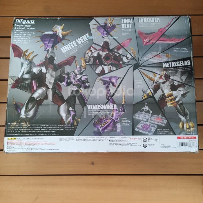 HOT SALE BANDAI SHFIGUARTS SHF GENOCIDER - OUJA / GAI / RAIA - KAMEN / MASKED RIDER RYUKI