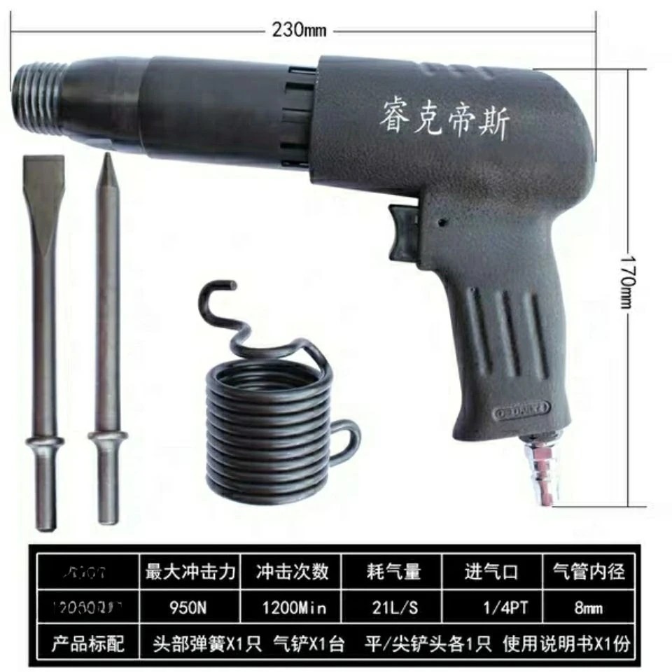 New Air Shovel Pneumatic Rivet Tool Air Shovel Pneumatic Shovel Brake Pad Tool Auto Maintenance Tool