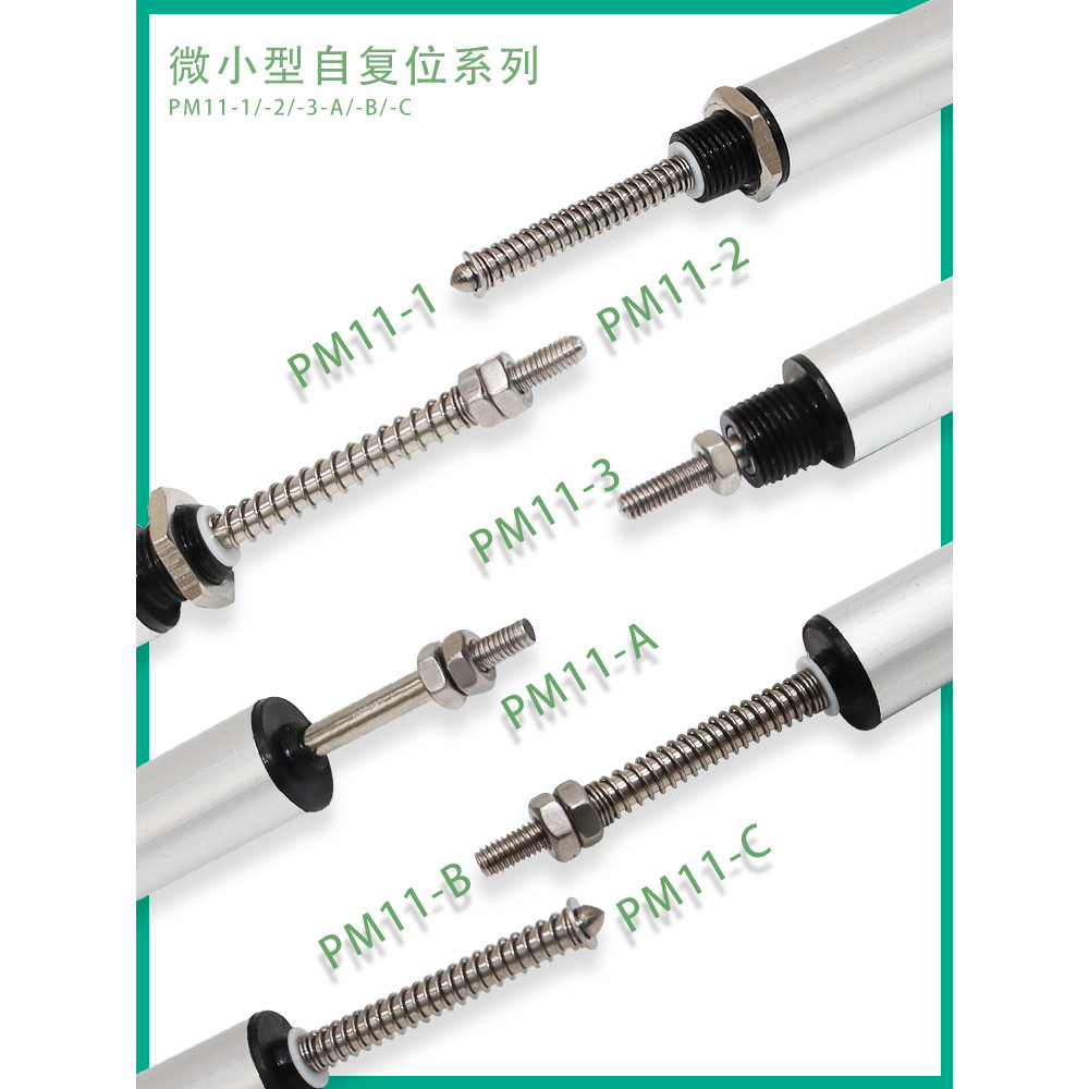 Baru Linear displacement sensor Signal 24V input 4-20MA output / 12V input RS485 output PM11 small v