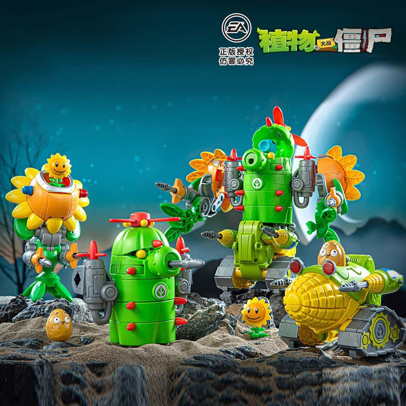 3 in 1 Plants vs Zombies Transform Combined Robot Action Figures Toys Zombie Robot Mech PVZ