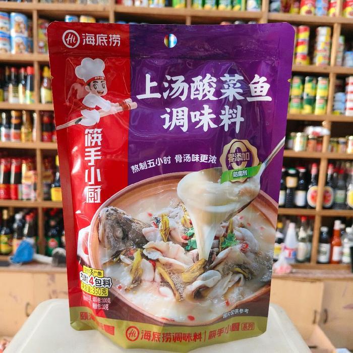 terlaris HDL Haidiilao Bumbu Ikan Sayur Asin/ SuanCaiYu 360gr
