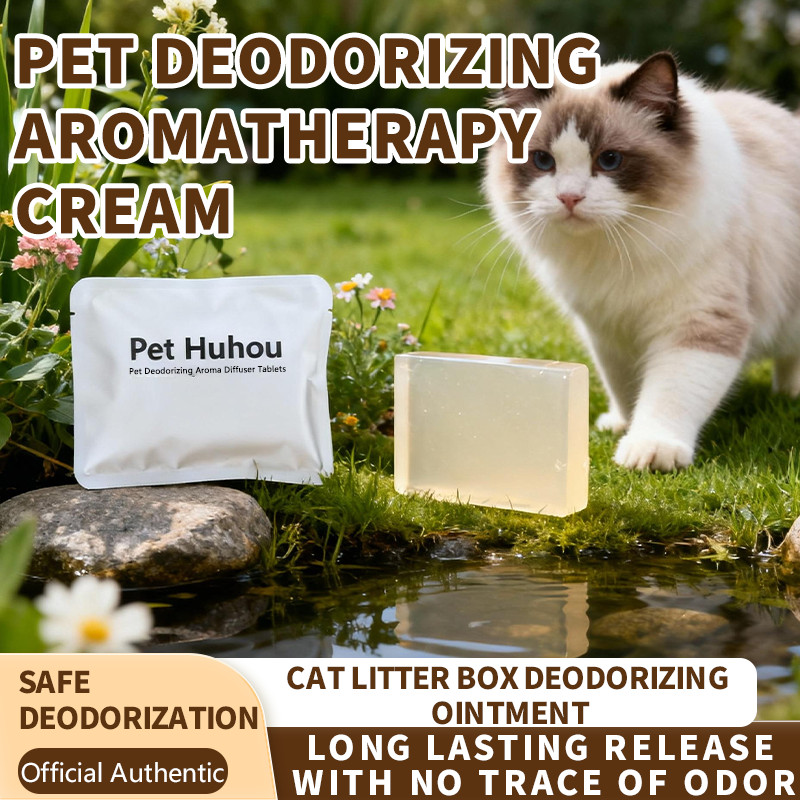 New cat toilet deodorizer, cat litter box automatic pet product, suitable for all cat litter box