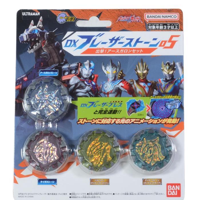 HOT SALE BANDAI ULTRAMAN DX BLAZAR STONE 05 EARTH GARON SET TERMURAH