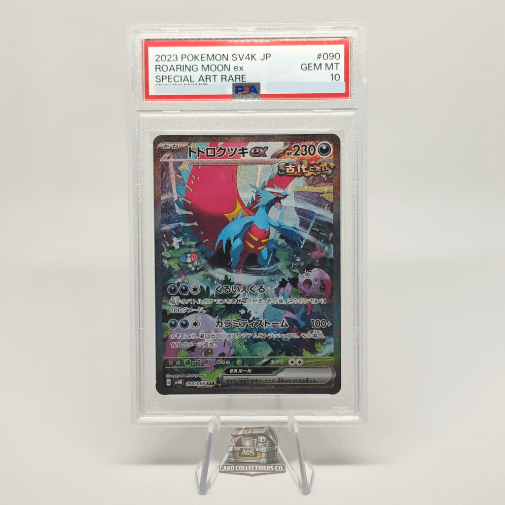 PSA 10 Roaring Moon ex SAR Special Art Rare 090/066 Ancient Roar sv4K Pokemon Japanese JP 090/066 - 