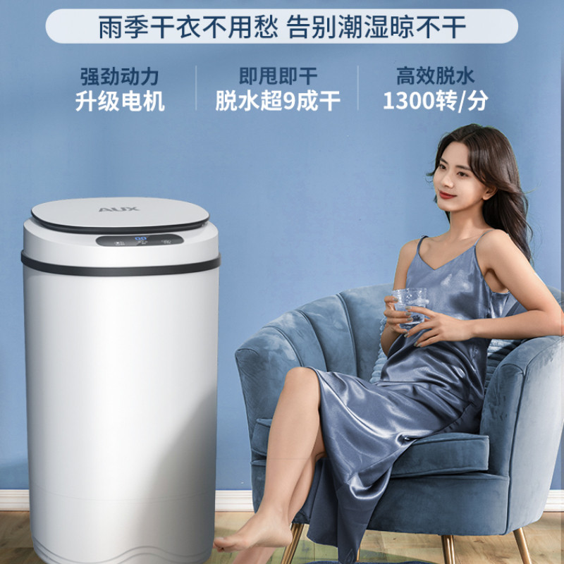 Dehydrator Single Barrel Dryer Household Mini Rental Dormitory Large Capacity Portable Washer