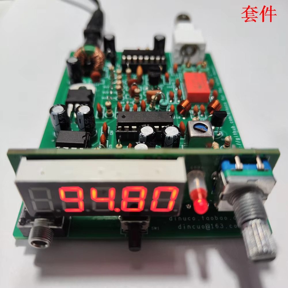 R20 FM RADIO/AEROBAND PLL RECEIVER DIY KIT AERORADIO FM/AM RADIO