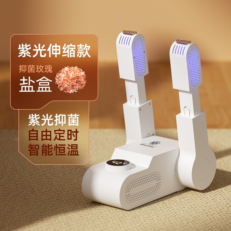 Nk shoe dryer household shoe dryer warm shoe dryer artifact deodorizing UV sterilization dryer dryer