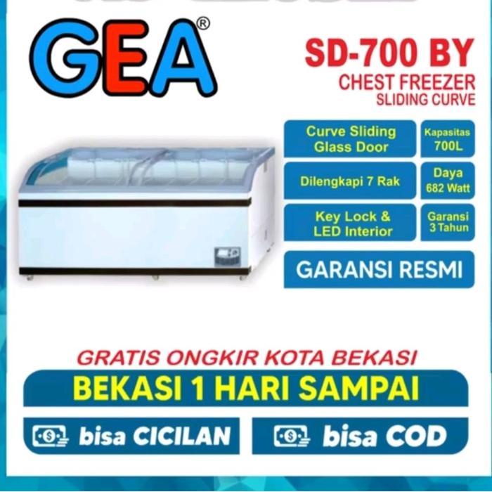 CHEST FREEZER GEA 500L AB600 FREEZER BOX GEA /AB 600R / GEA AB-600R