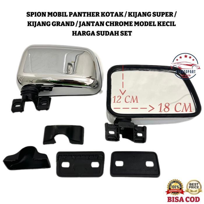 Spion Mobil Panther Kotak / Kijang Super / Kijang Grand / Jantan Chrome Model Kecil HARGA SUDAH SET