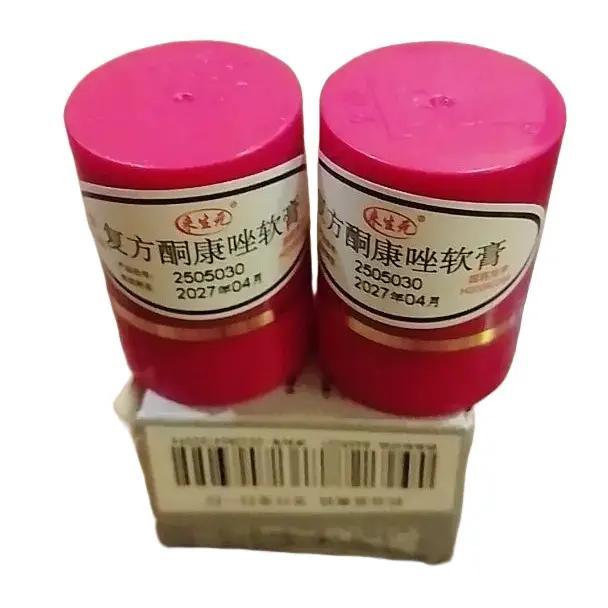 [Original] 1 Pcs Cream Pkw Kl Hl Salep China Obat Gatal Panu Kurap Jerawat & Eksim Gercep