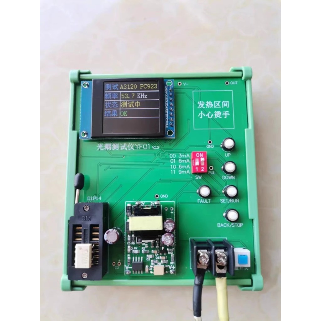 OPTOCOUPLER TESTER A3120/PC923/A316J/A332J/A325J/PC929/TLP701/A339J NO IC
