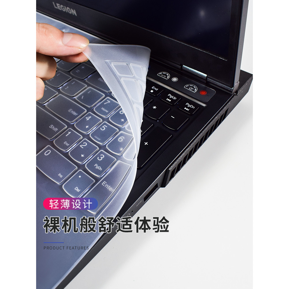 for Lenovo Legion 5i 7i 15 Legion 5 7 15-inch 15.6 inch gaming laptop 2020 2021 FULL COVER Silicone