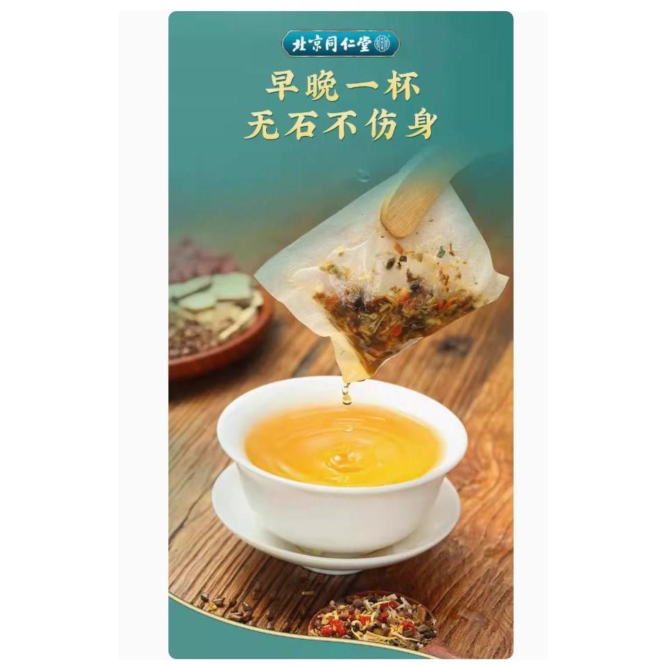 Shi Qing Nei Jin Cha/Teh Utk Menghilangkan Batu Empedu #Gratisongkir