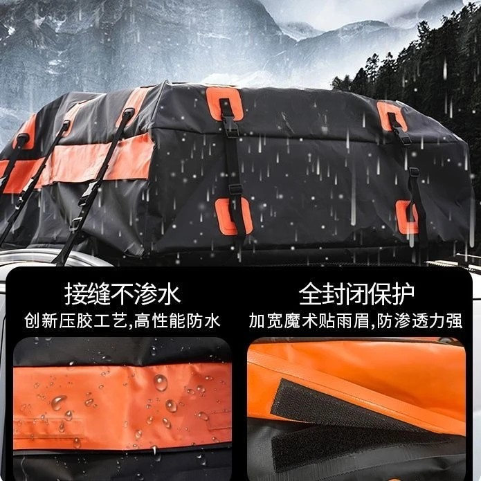 New Roof Waterproof Luggage Car Suitcase Rainstorm-Proof Roof Bag Suv Roof Luggage Bag Rainproof Bag