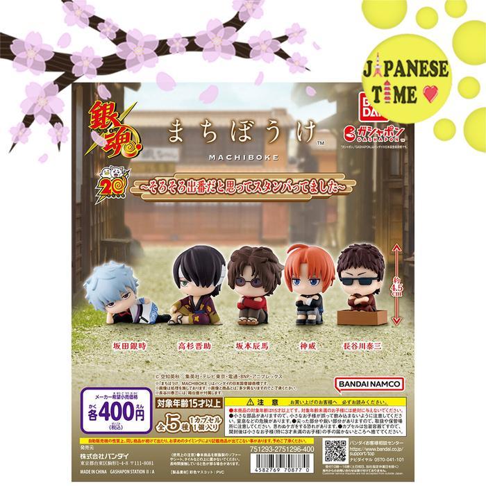BANDAI Gashapon Gintama Machiboke Figure Gacha Set