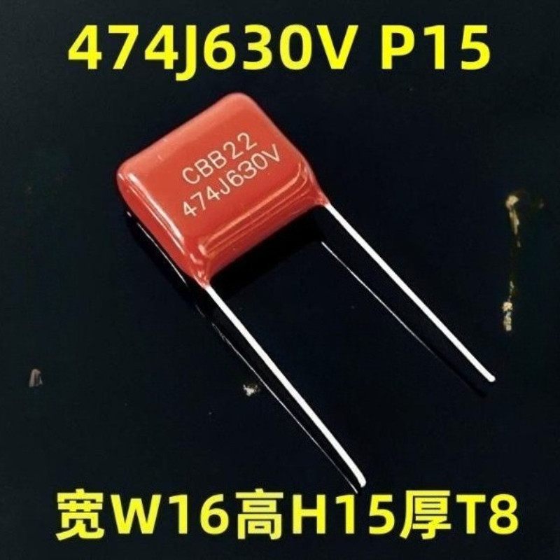 50PCS/lot CBB21 CBB22 630V 104J 105J 125J 154J 224J 274J 334J 394J 474J 564J 684J Metallized