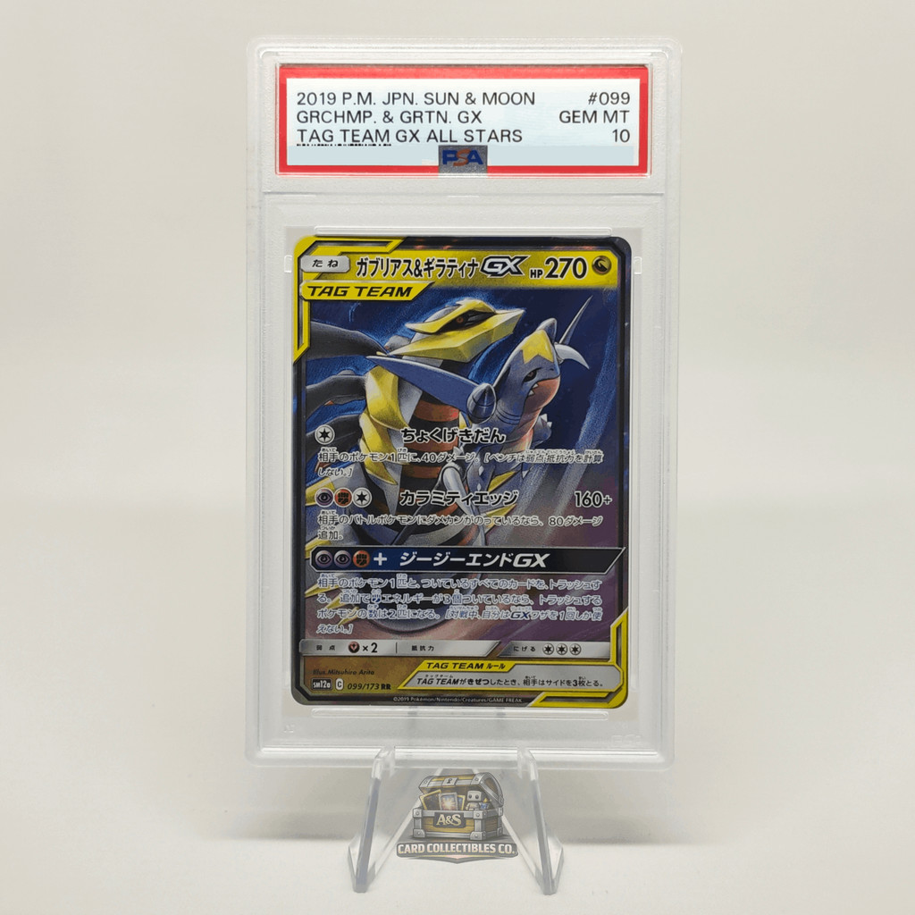 PSA 10 2019 POKEMON JPN SUN & MOON TAG TEAM GX ALL STARS GARCHOMP & GIRATINA GX Japanese 099/173 - k