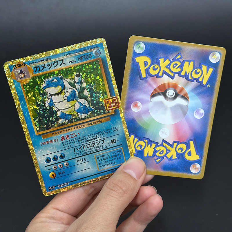 Diy PTCG Japanese Promo Card Pack 25th Anniversary Edition Charizard Blastoise Venusaur Rayquaza