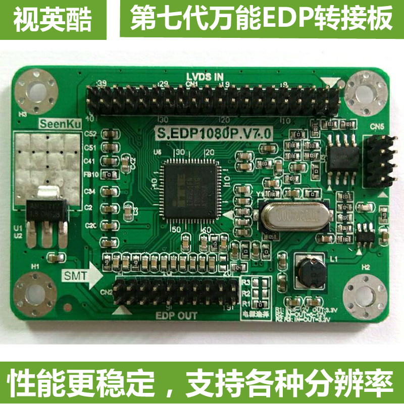 7TH GENERATION LVDS TO EDP UNIVERSAL DRIVE BOARD LVDS TO DP CONVERSION BOARD EDP DRIVE BOARD