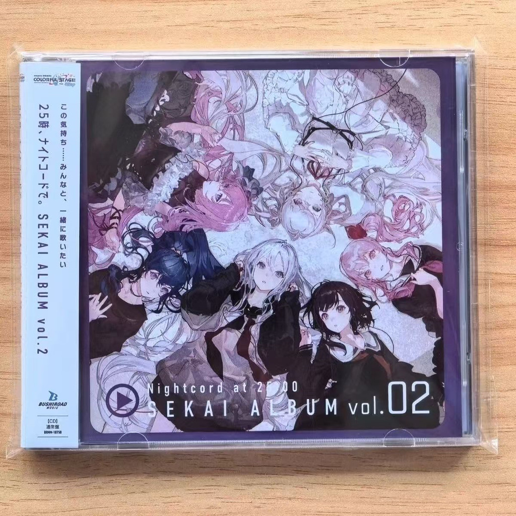 Game 25 Hours Nightcord Hatsune Miku Music CD SEKAI ALBUM vol 2 Music Record Cosplay Walkman Car