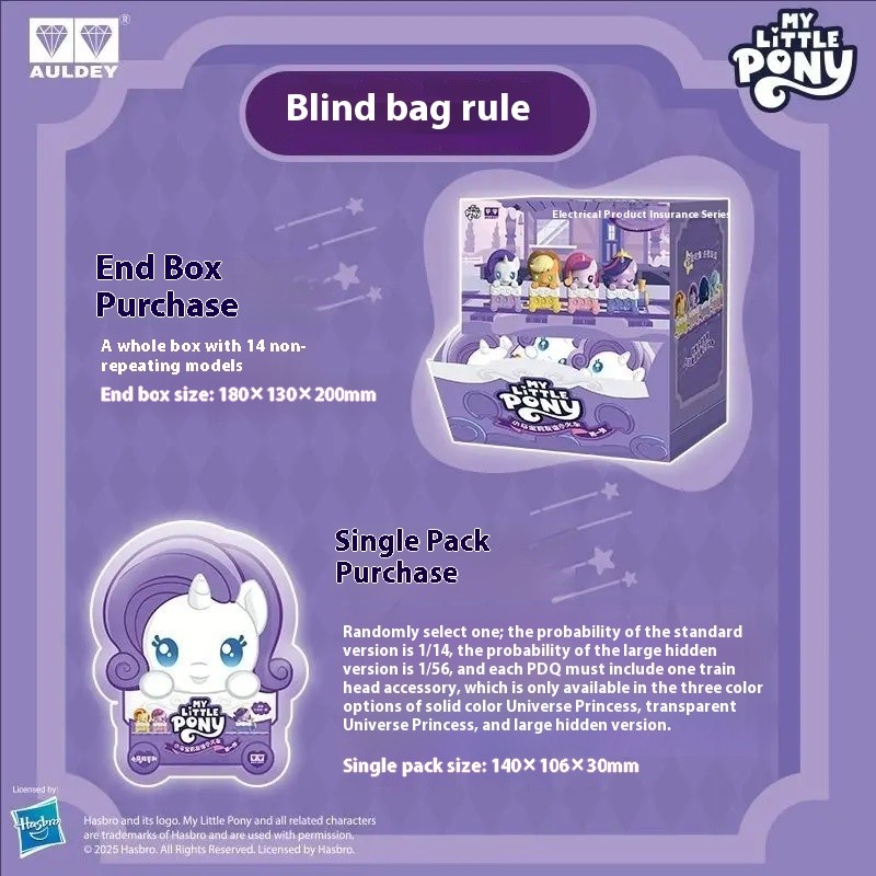 My Little Pony Q-Cute Small Train Grain Blind Box Desktop Decoration Trendy Collectible Toy Gift For