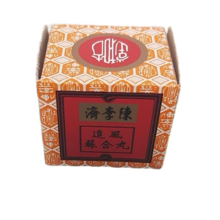 So Hup Yuen Sohup Polung / So Hap Po Lung Yuen - Chan Li Chai Obat Herbal Masuk Angin Muntah-Muntah