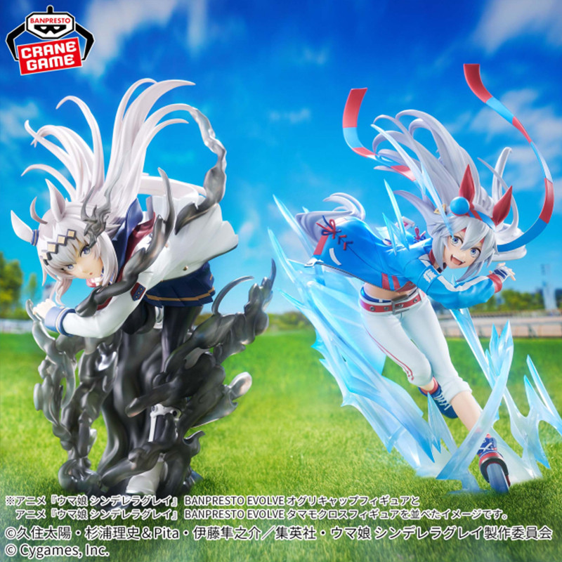 Original BANDAI BANPRESTO Uma Musume The Gray Cinderella Oguri Cap Tamamo Cross Anime Figurine