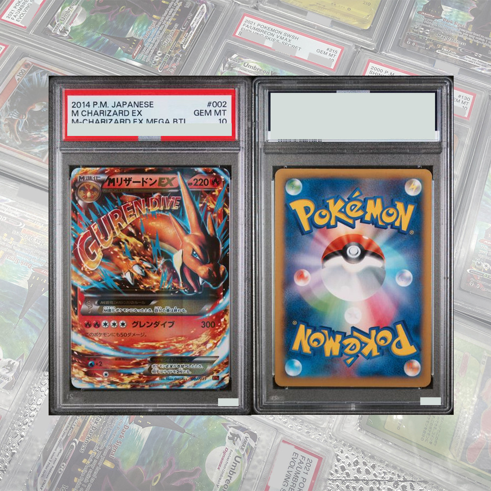 EMERALD BREAK-1ST ED. #086 2015 FA/M RAYQUAZA EX DIY PROXY PTCG GRADED COLLECTION CARD JAPANESE