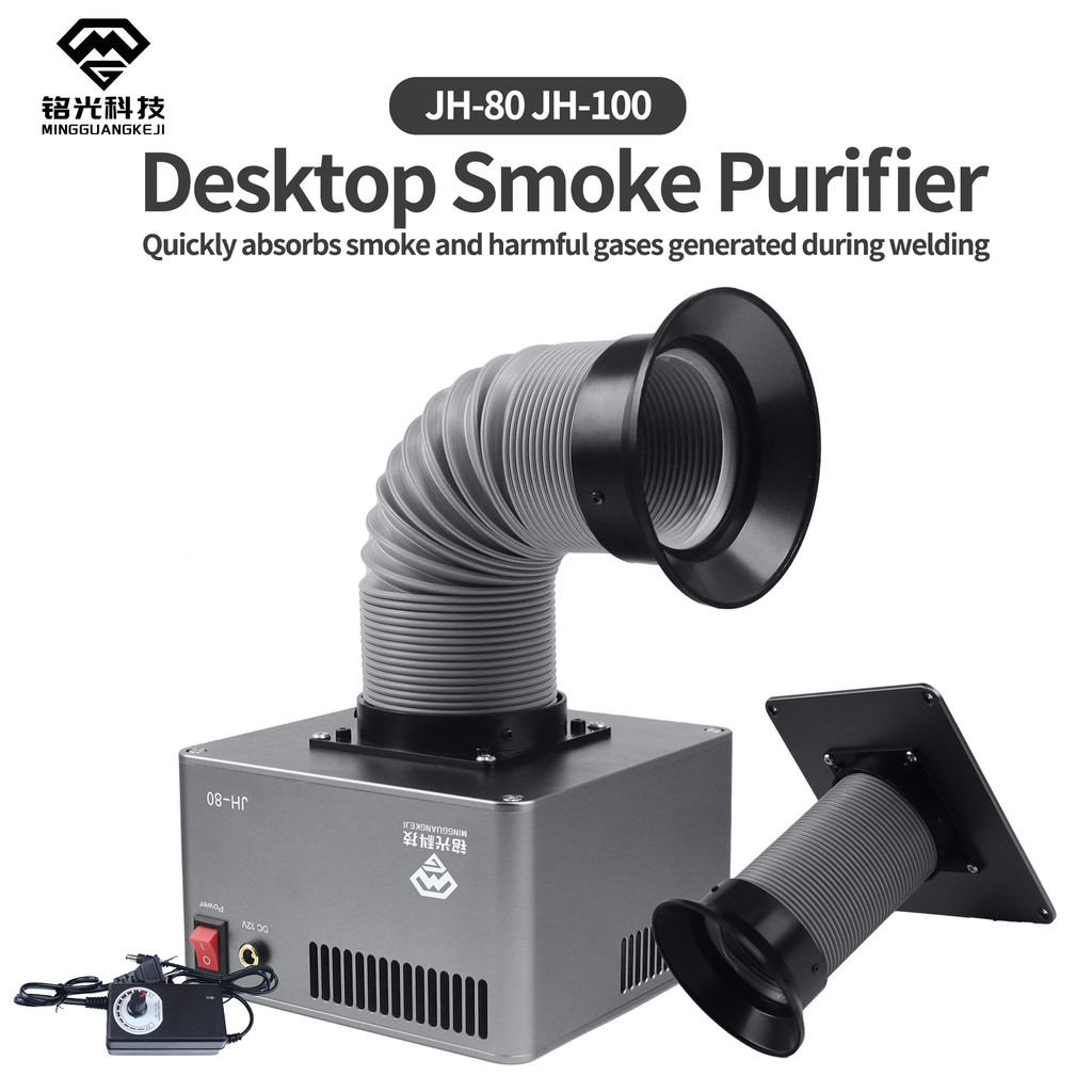 Mingguangkeji JH-80 JH-100 Desktop Smoke Purifier for Mobile Phone Computer Motherboard PCB Repair W