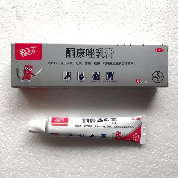 Obat Kulit Gatal Jamur Panus Kutu Air Pikang Wang/Pikang Wang Salep 16Gr Tbk
